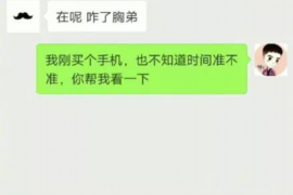 巴彦淖尔市讨债公司